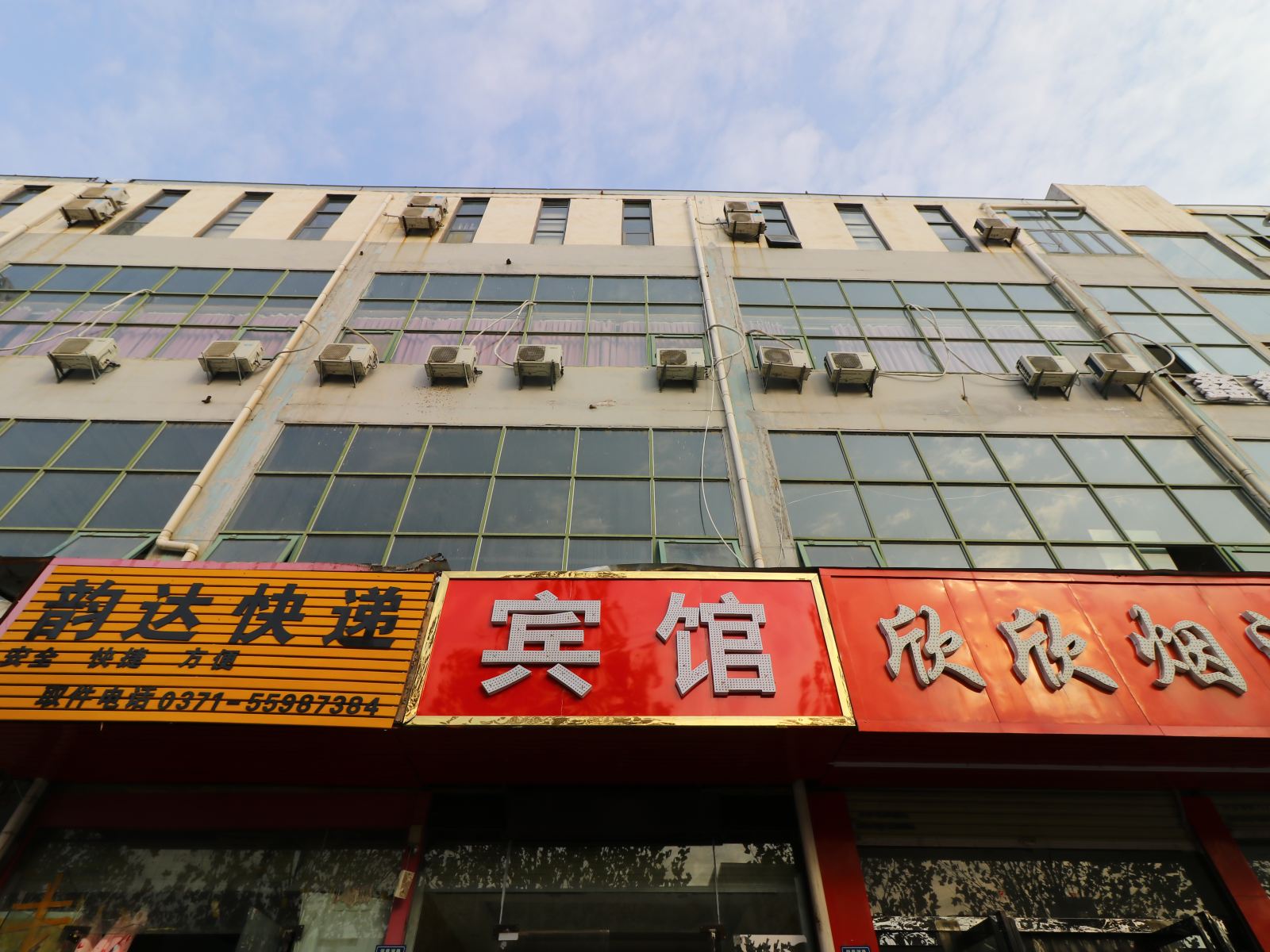 郑州忆香阁宾馆