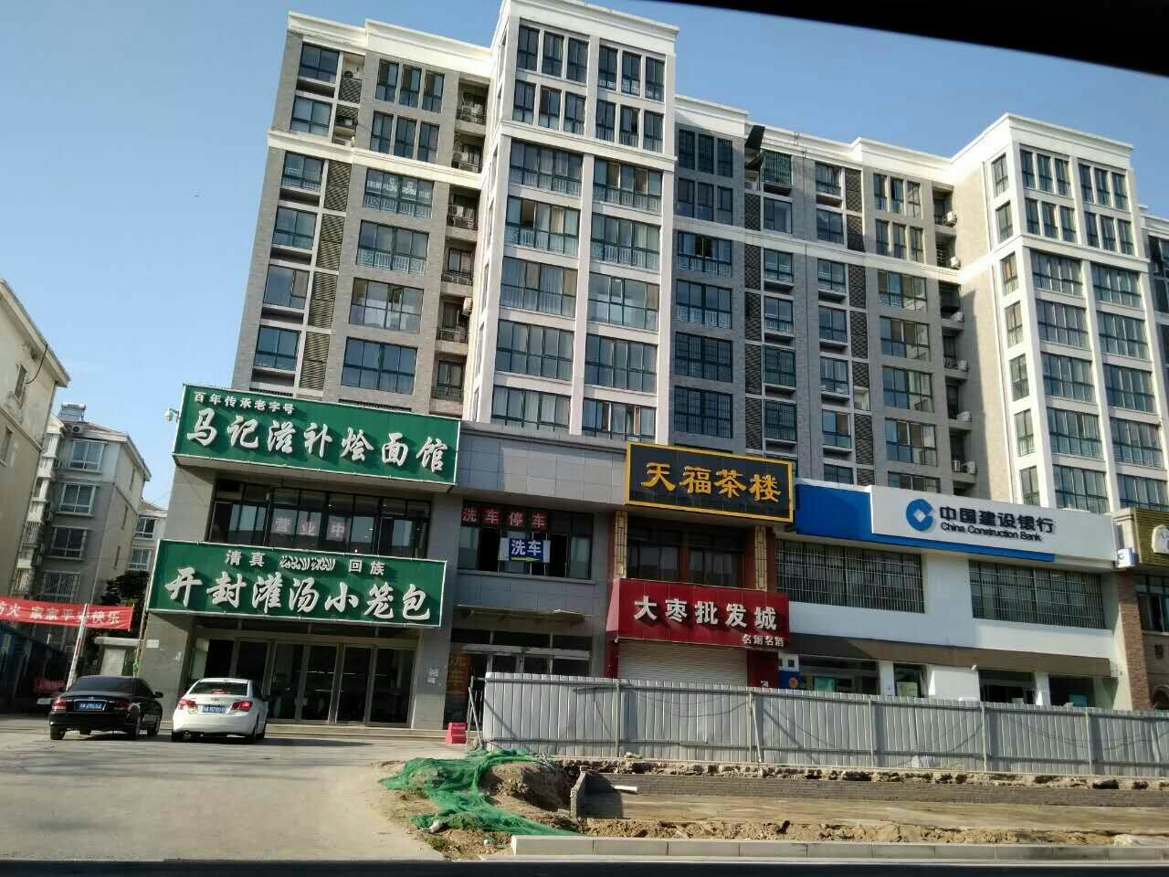 郑州豫家宾馆