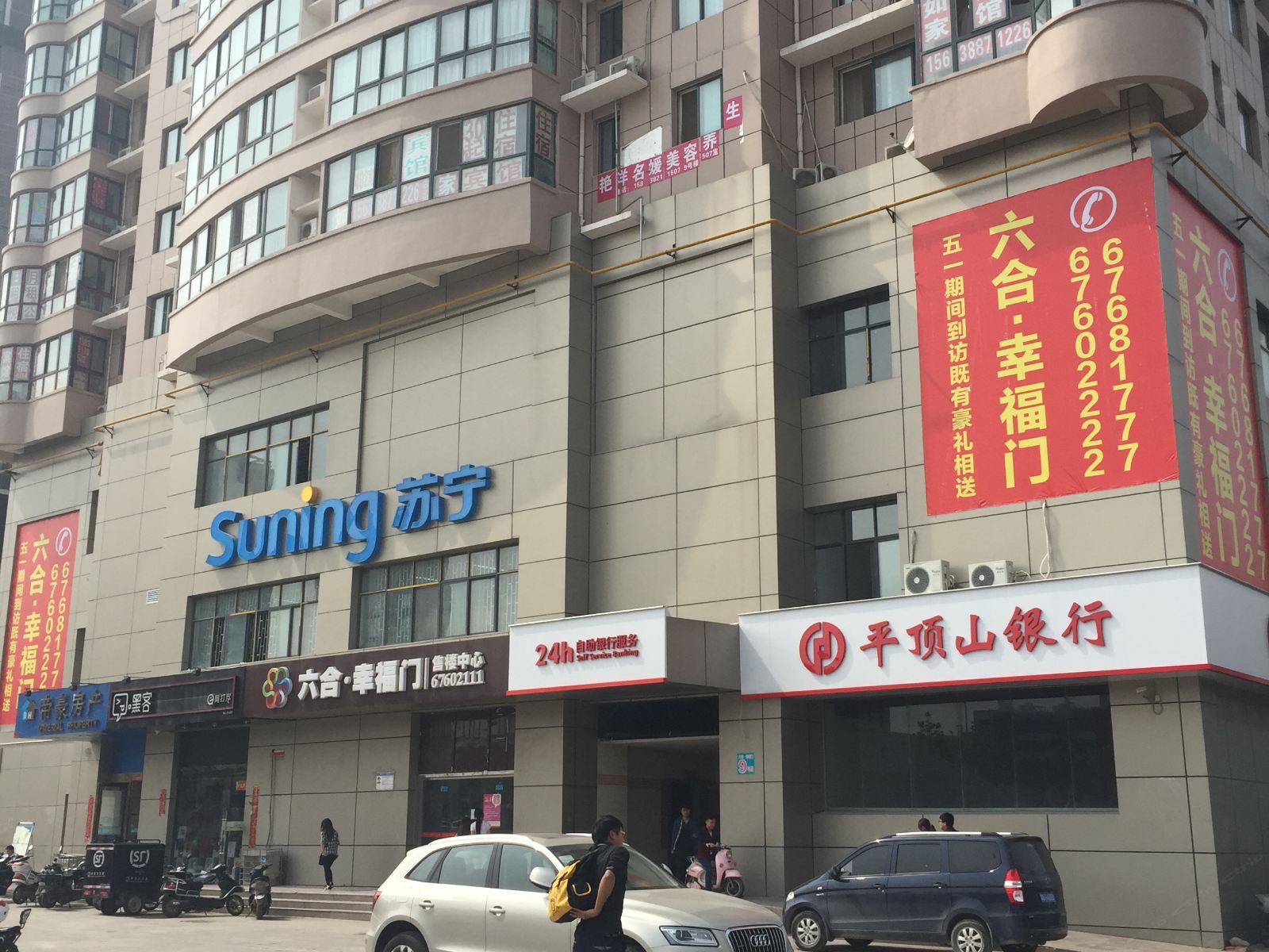 郑州市鑫源宾馆(西站店)
