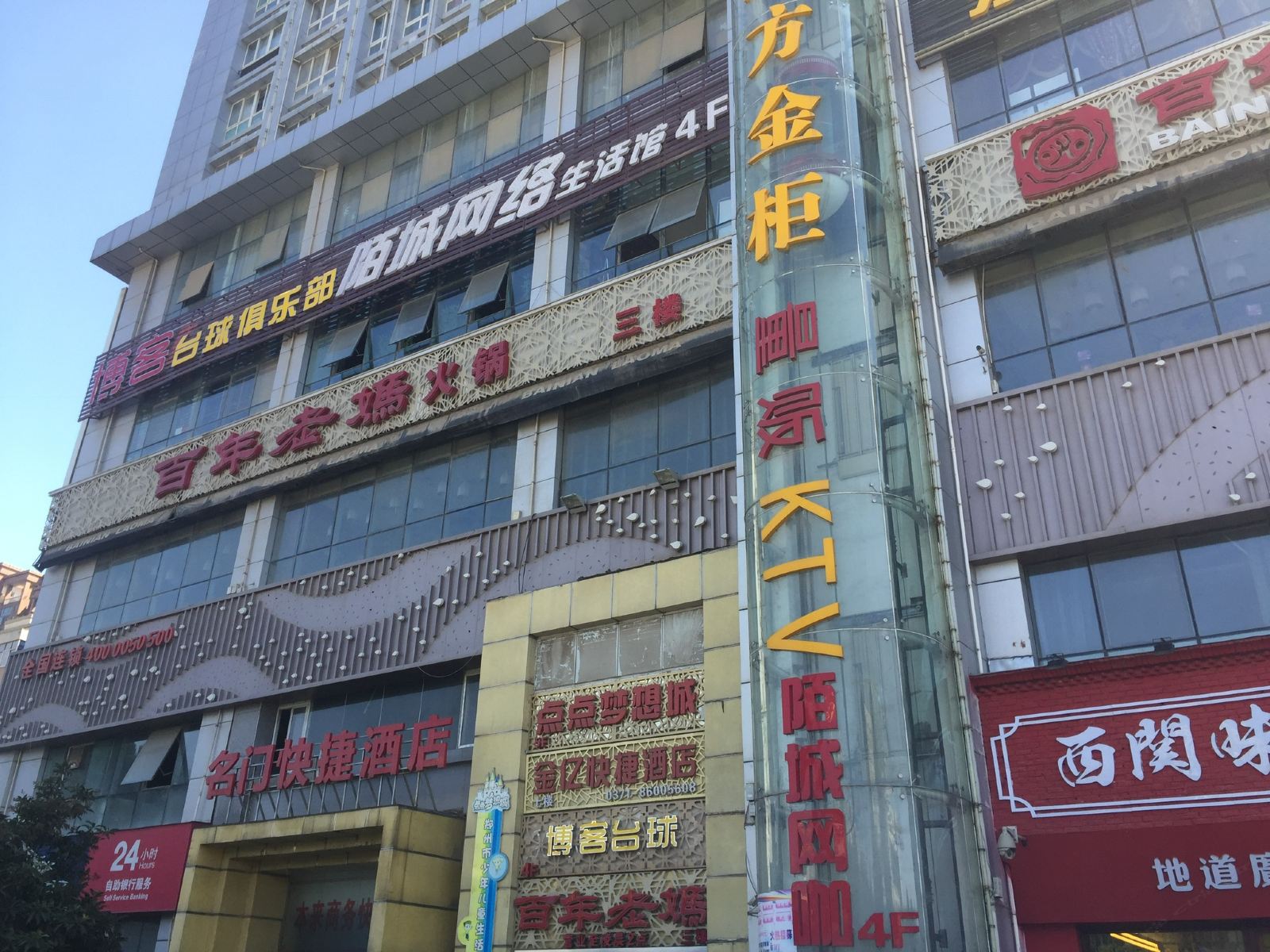 Xbed互联网民宿(郑州曼哈顿店)