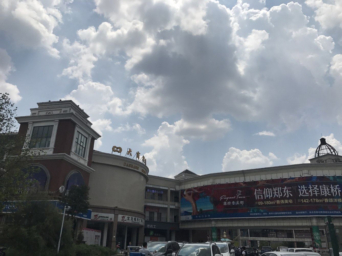 郑州市中心2号线-万达文华旁宽敞明媚轻奢公寓