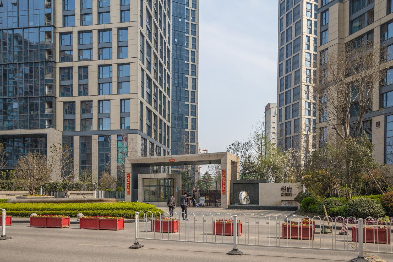 郑州云顶小筑精品民宿