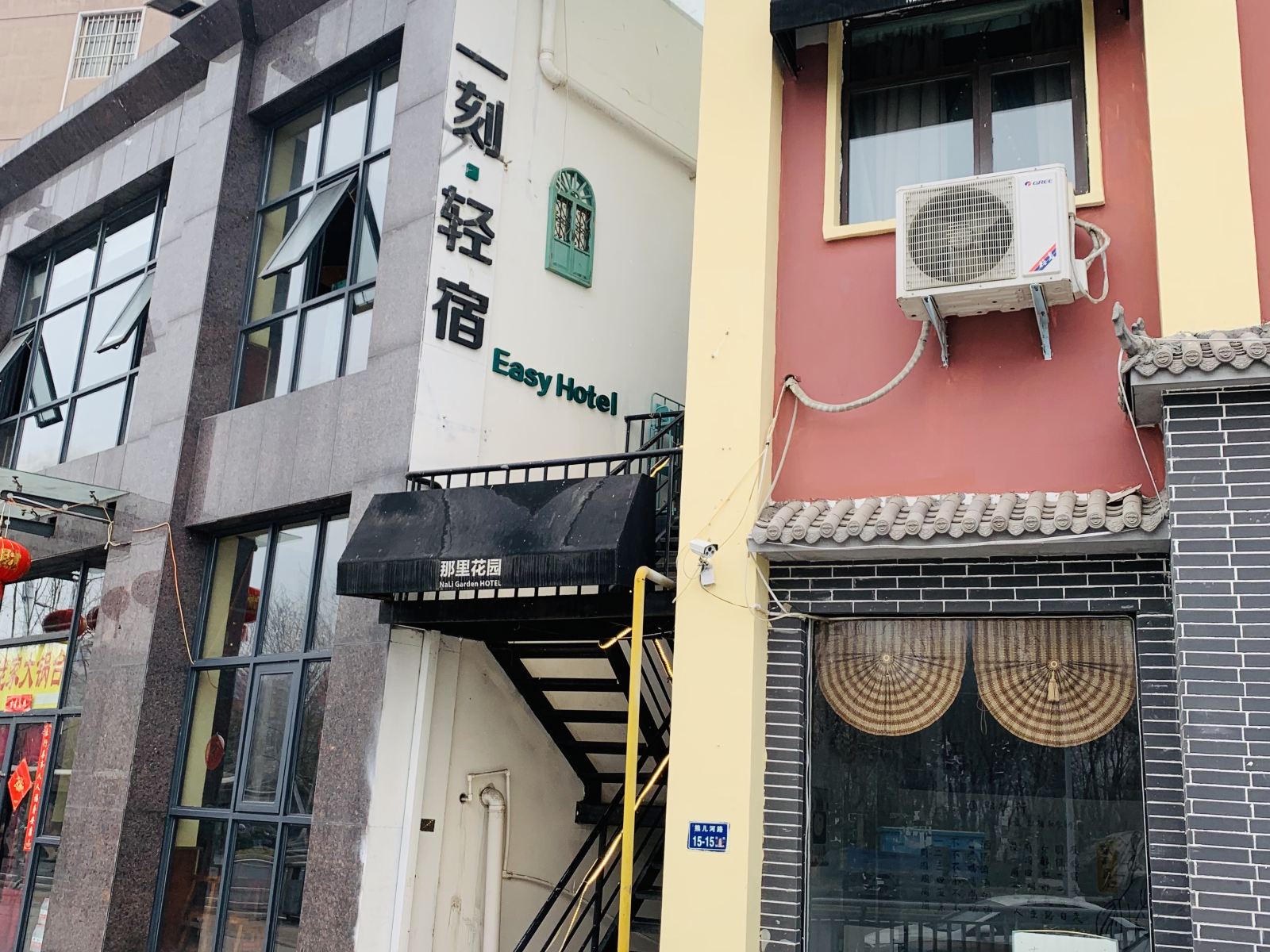 郑州一刻轻宿酒店
