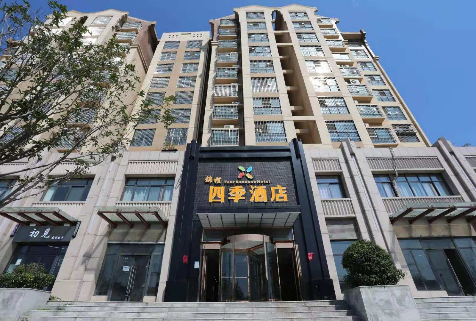 郑州锦程四季酒店