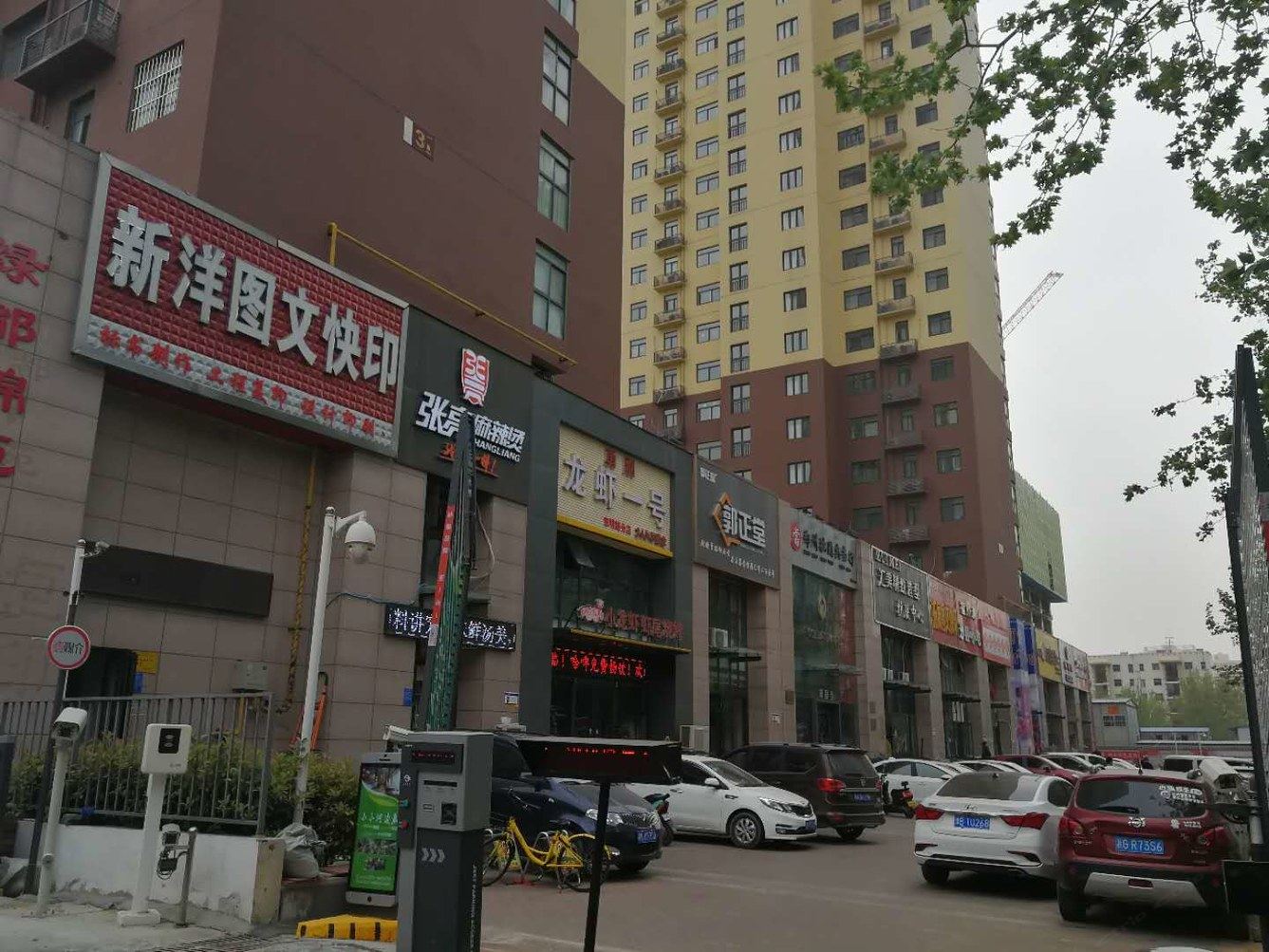 郑州离离原上草公寓