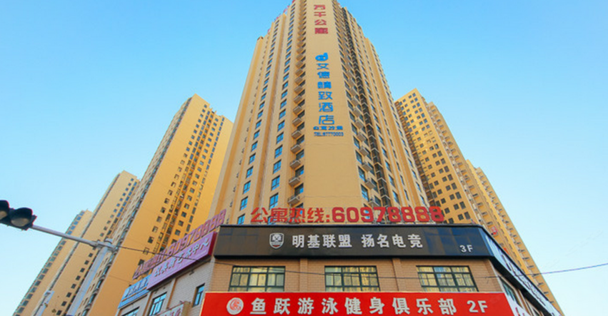 郑州大白主题电竞酒店