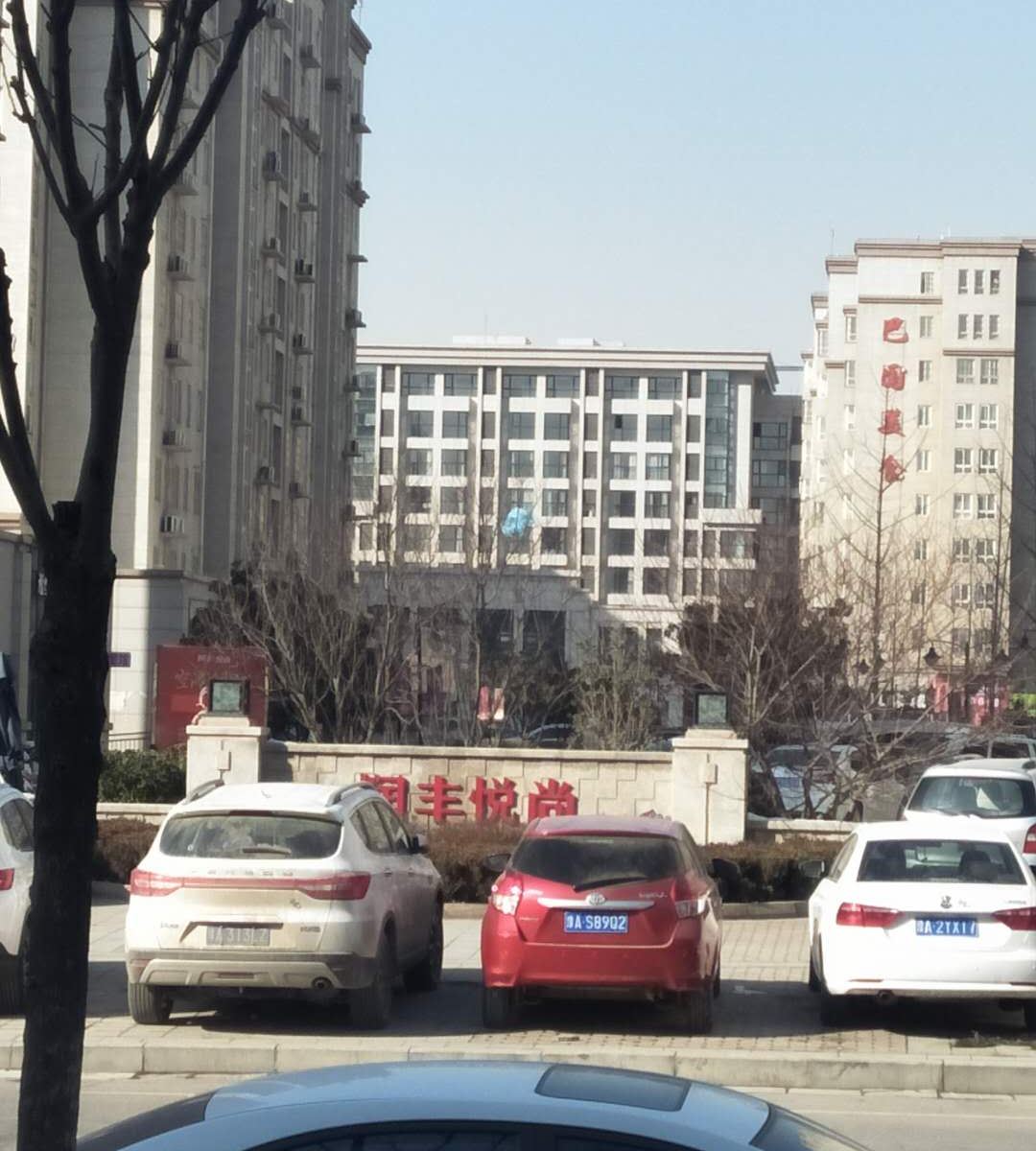 岸香宾馆(新郑机场店)