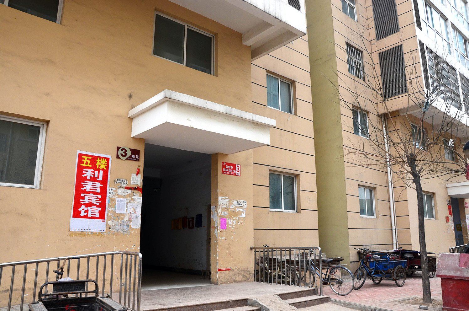 郑州郑大新区利君宾馆