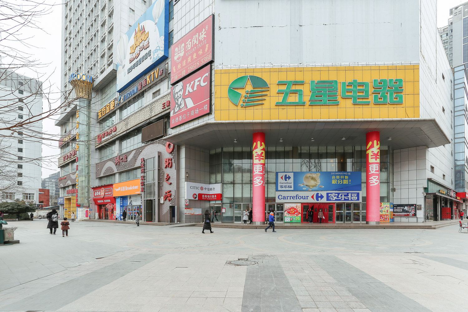 酷特区城市民宿(郑州曼哈顿店)