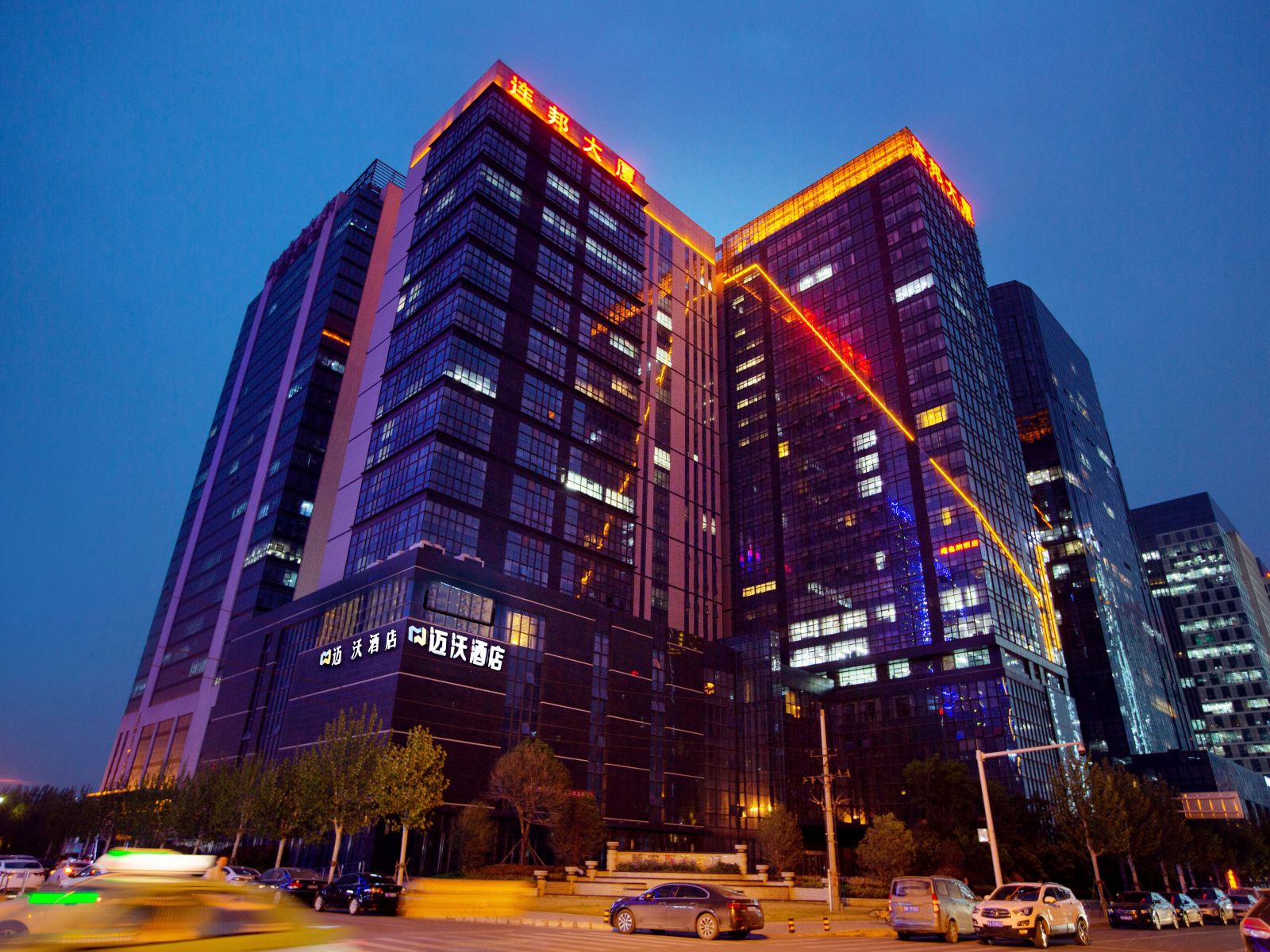 迈沃酒店（郑州高铁东站店）