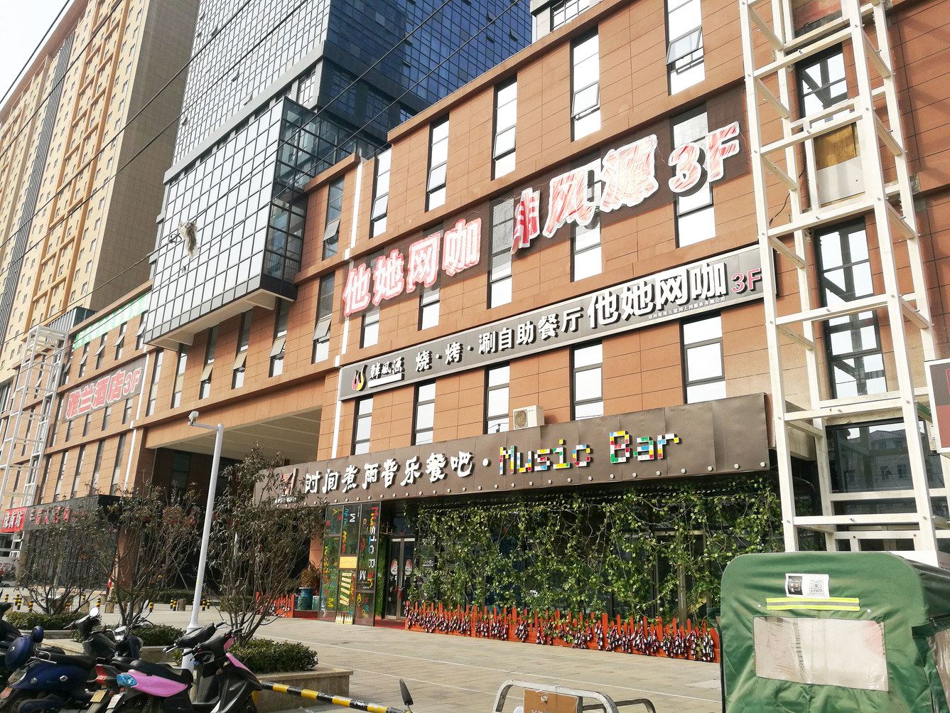 郑州逸家繁星连锁民宿-东风南路店