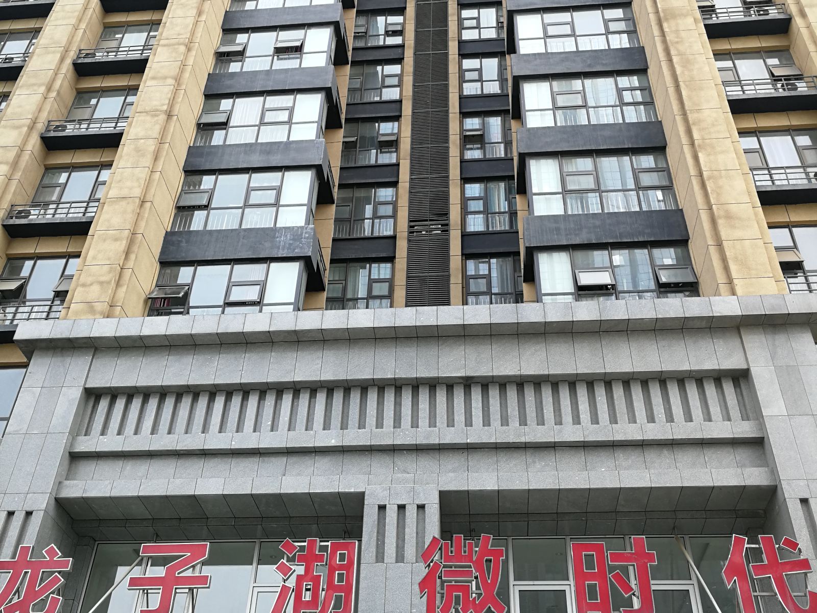 郑州海之恋主题公寓