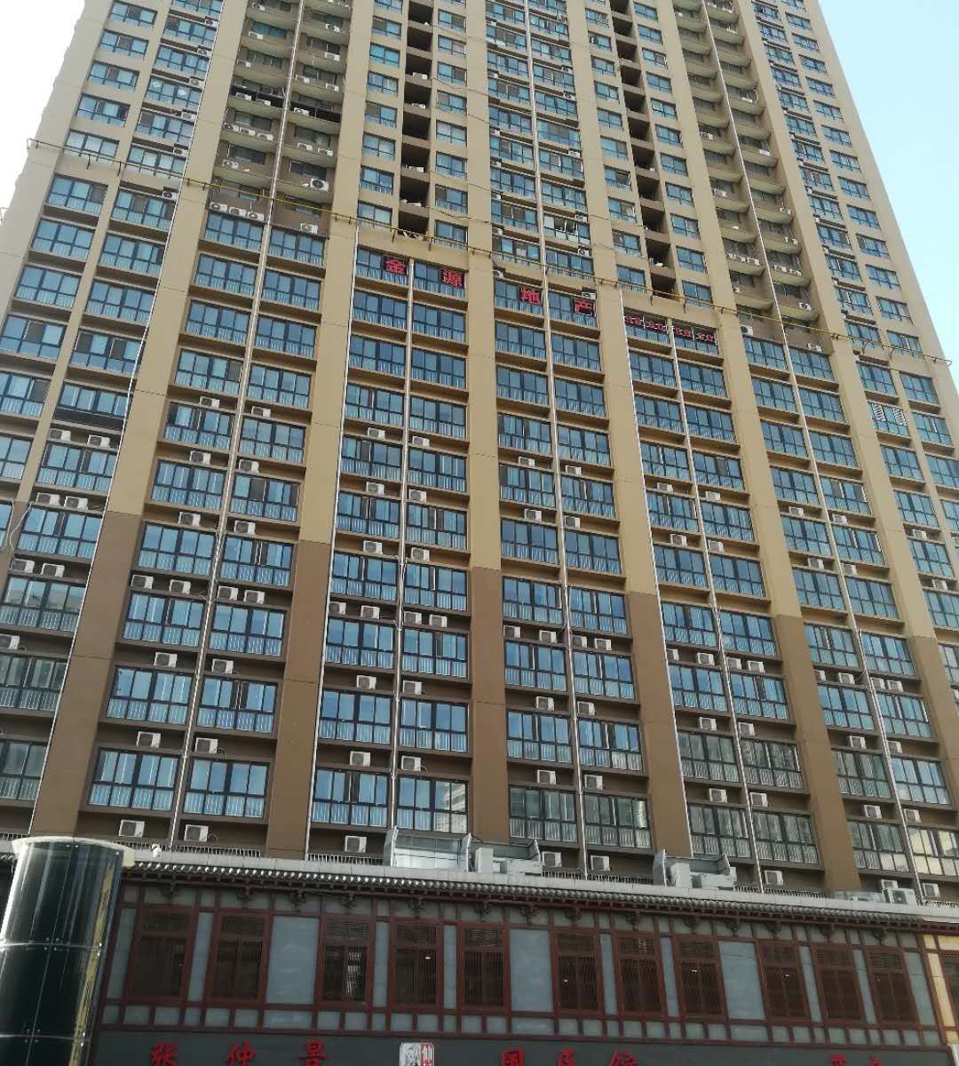 金百合时尚公寓(郑州医学院店)