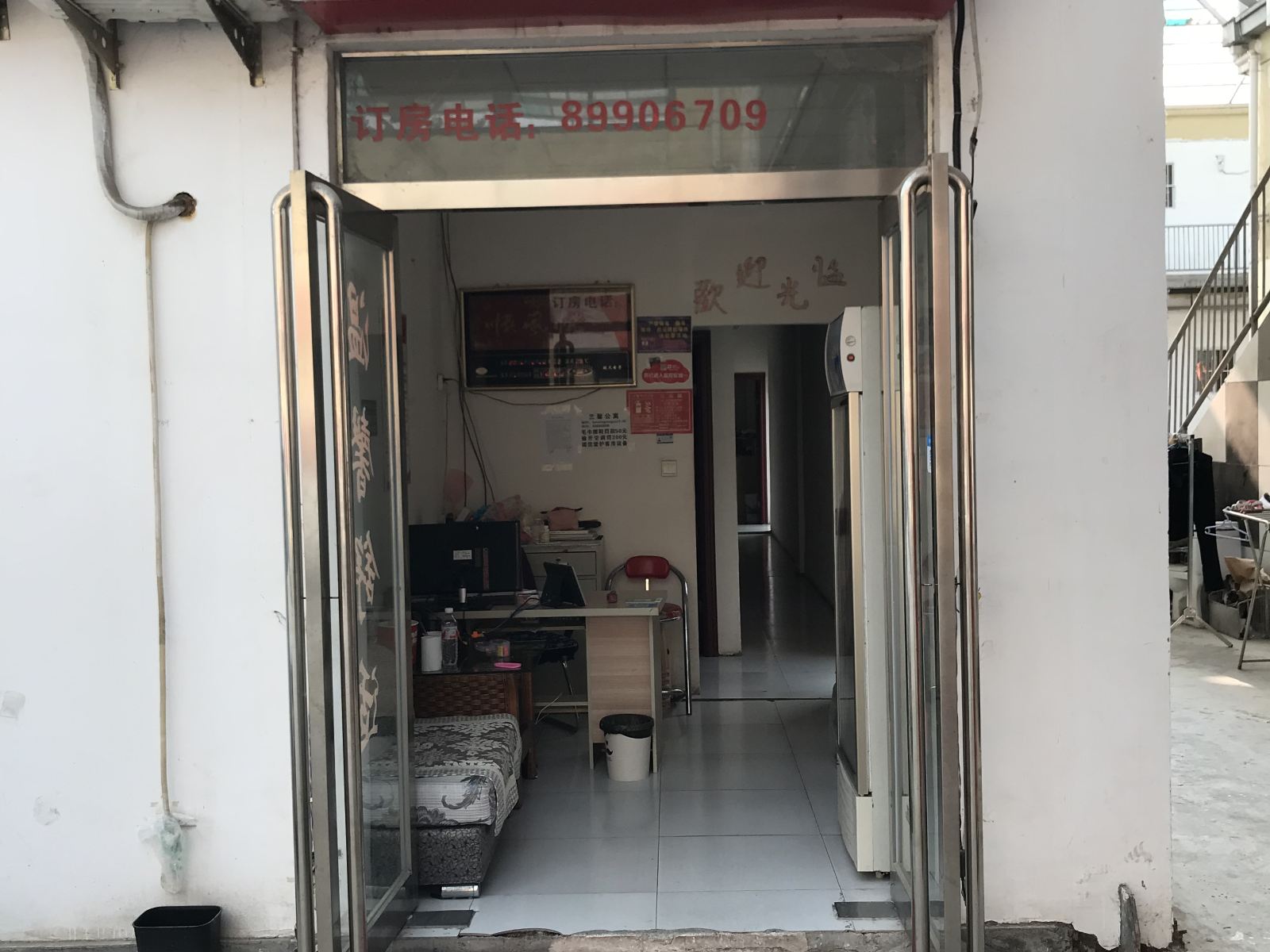 郑州兰馨公寓