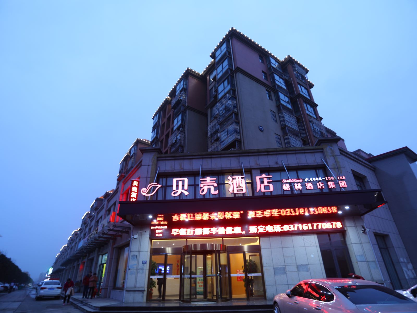 贝壳酒店(郑州国际机场华夏大道店)