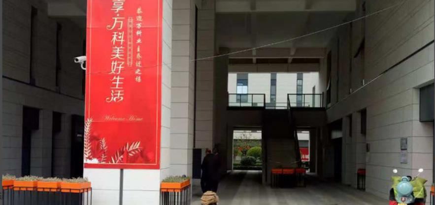 星巴顿精品公寓(郑州万科城店)