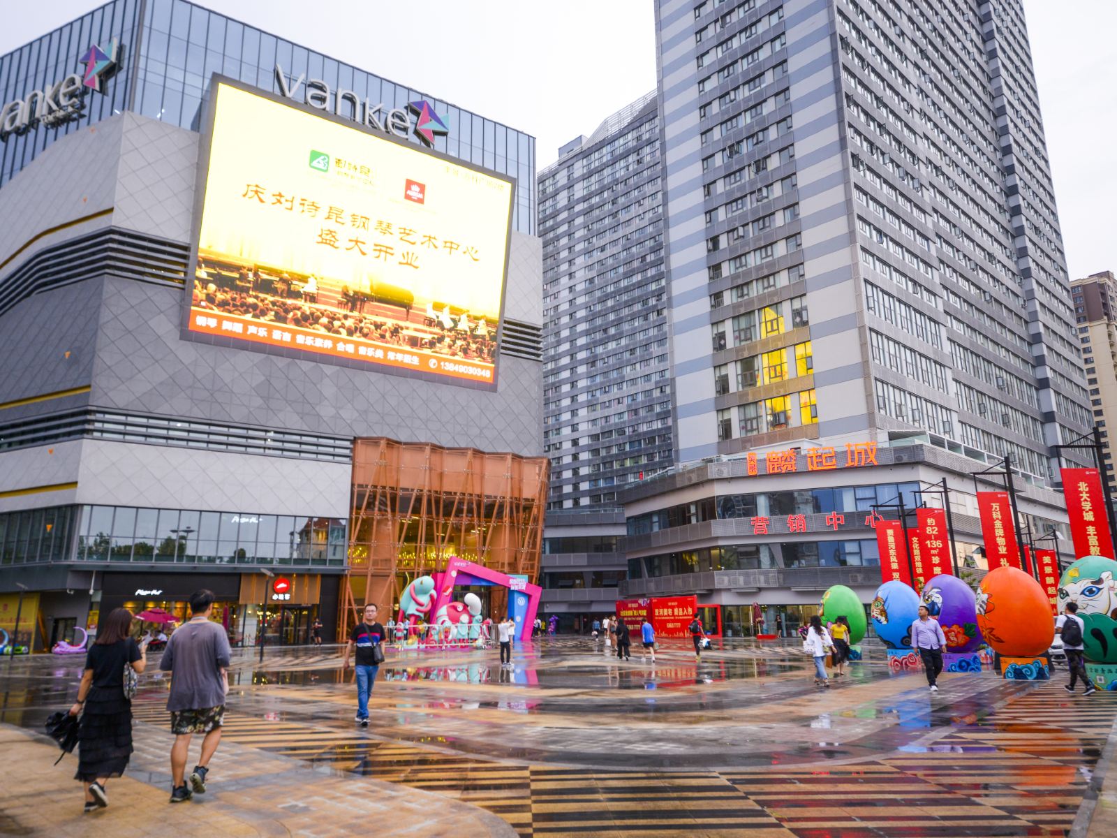 郑州云景公寓