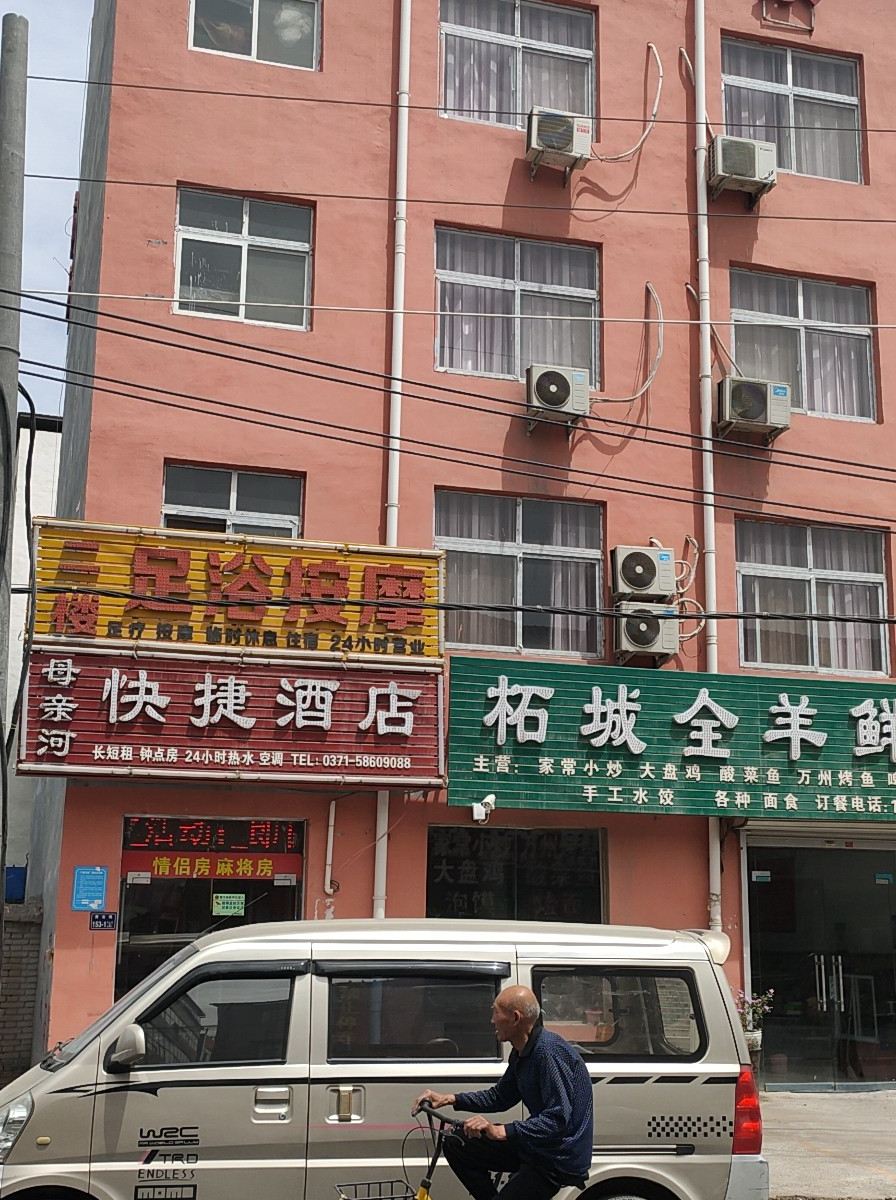 郑州母亲河快捷酒店