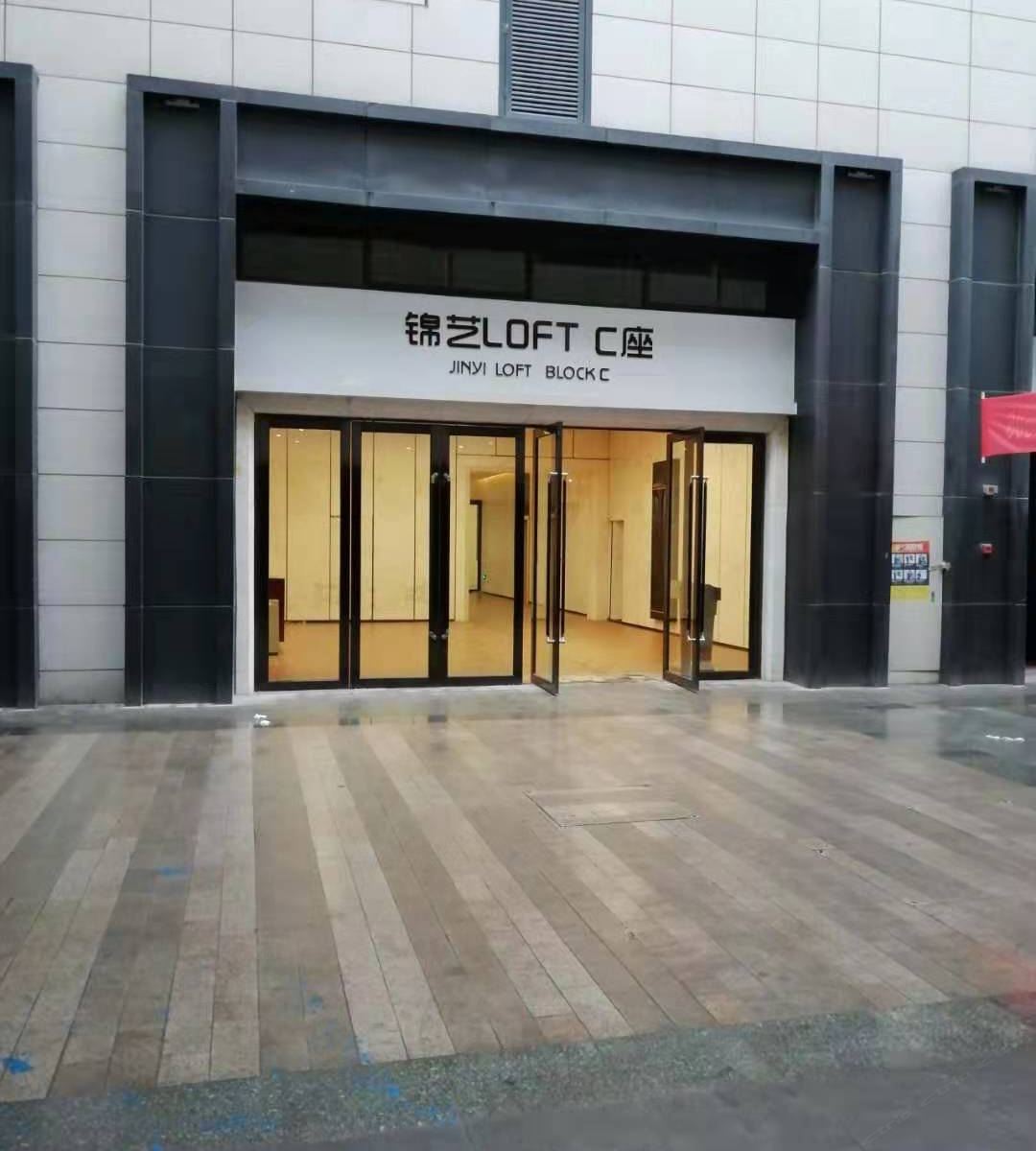 郑州裕福公寓