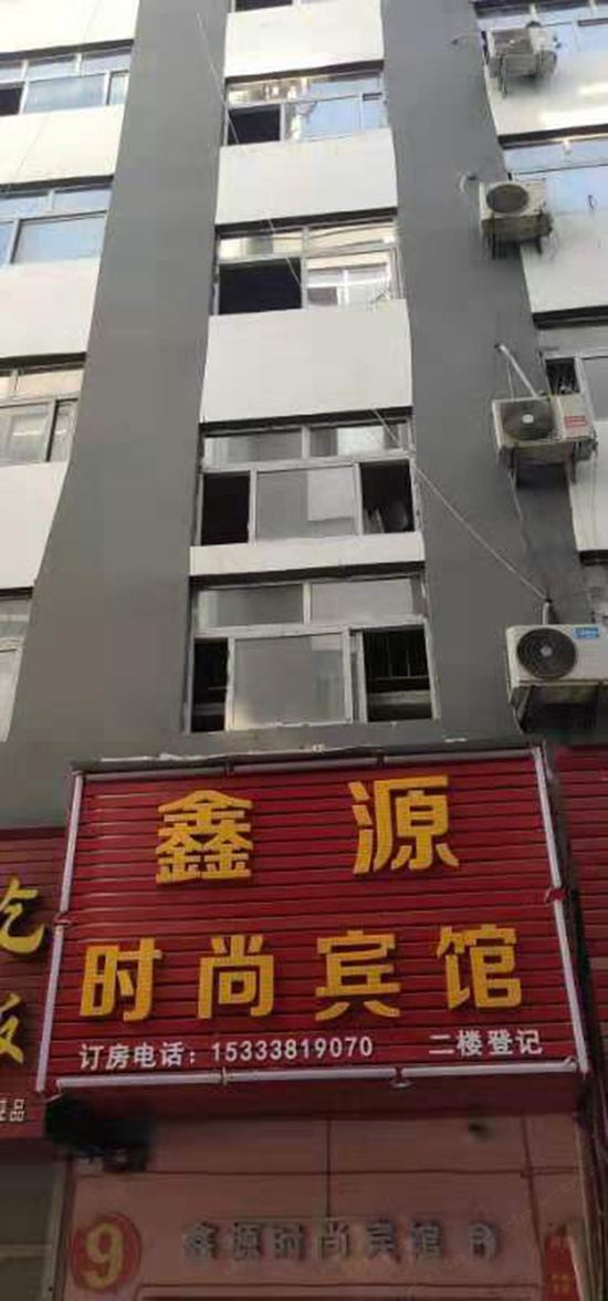 郑州鑫源时尚宾馆