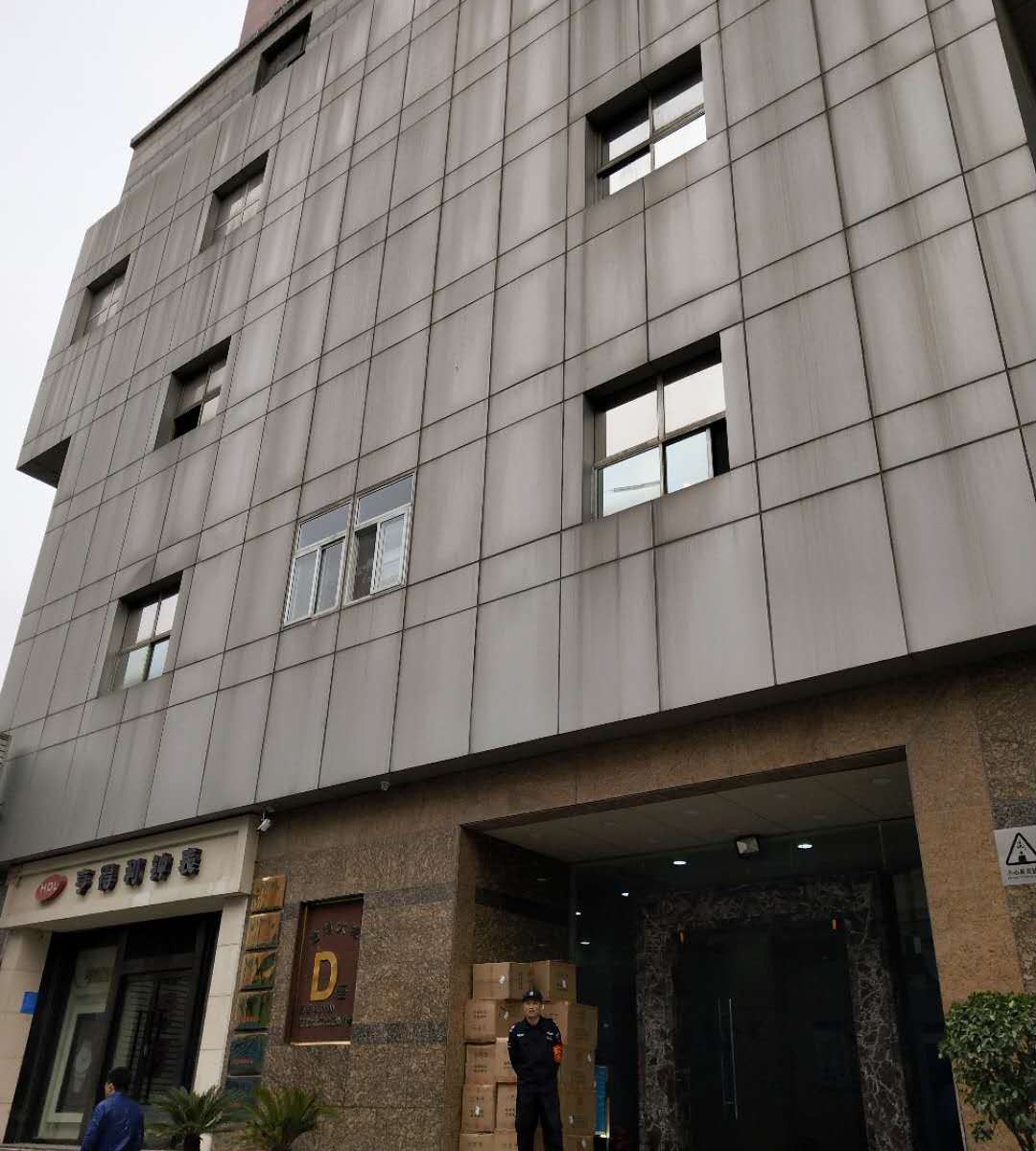 郑州好客龙民宿
