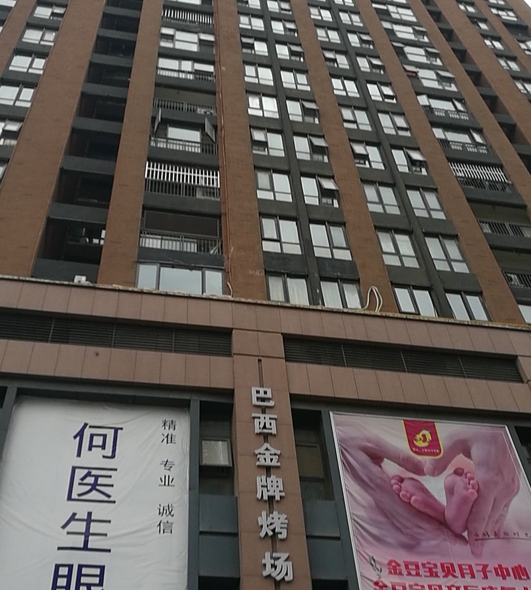 郑州继来宾馆