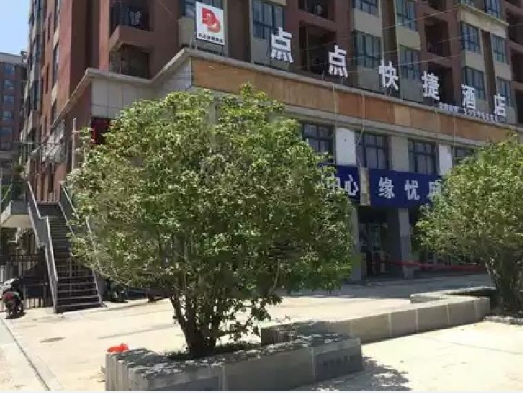 郑州点点快捷酒店