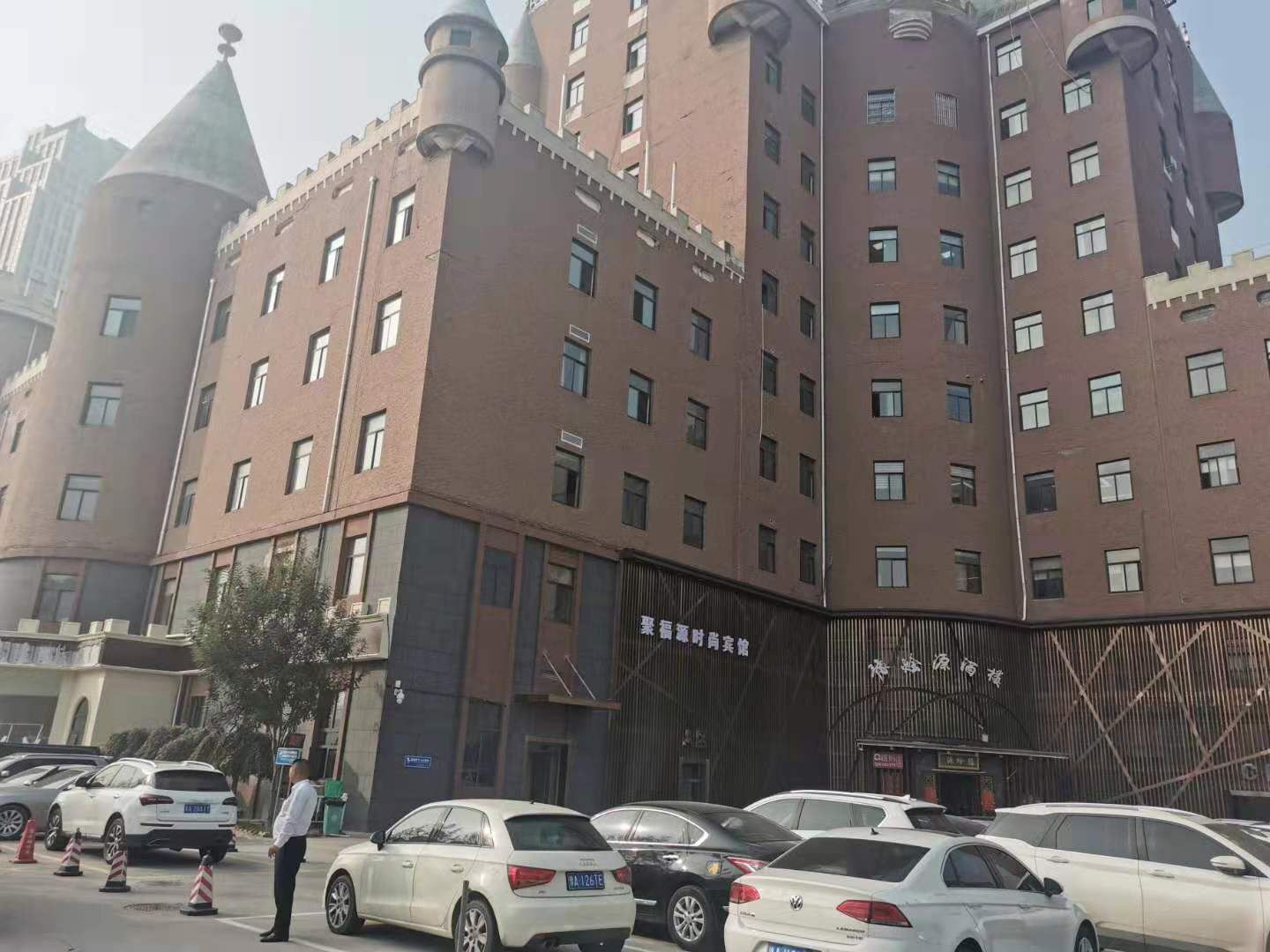 郑州聚福源时尚宾馆