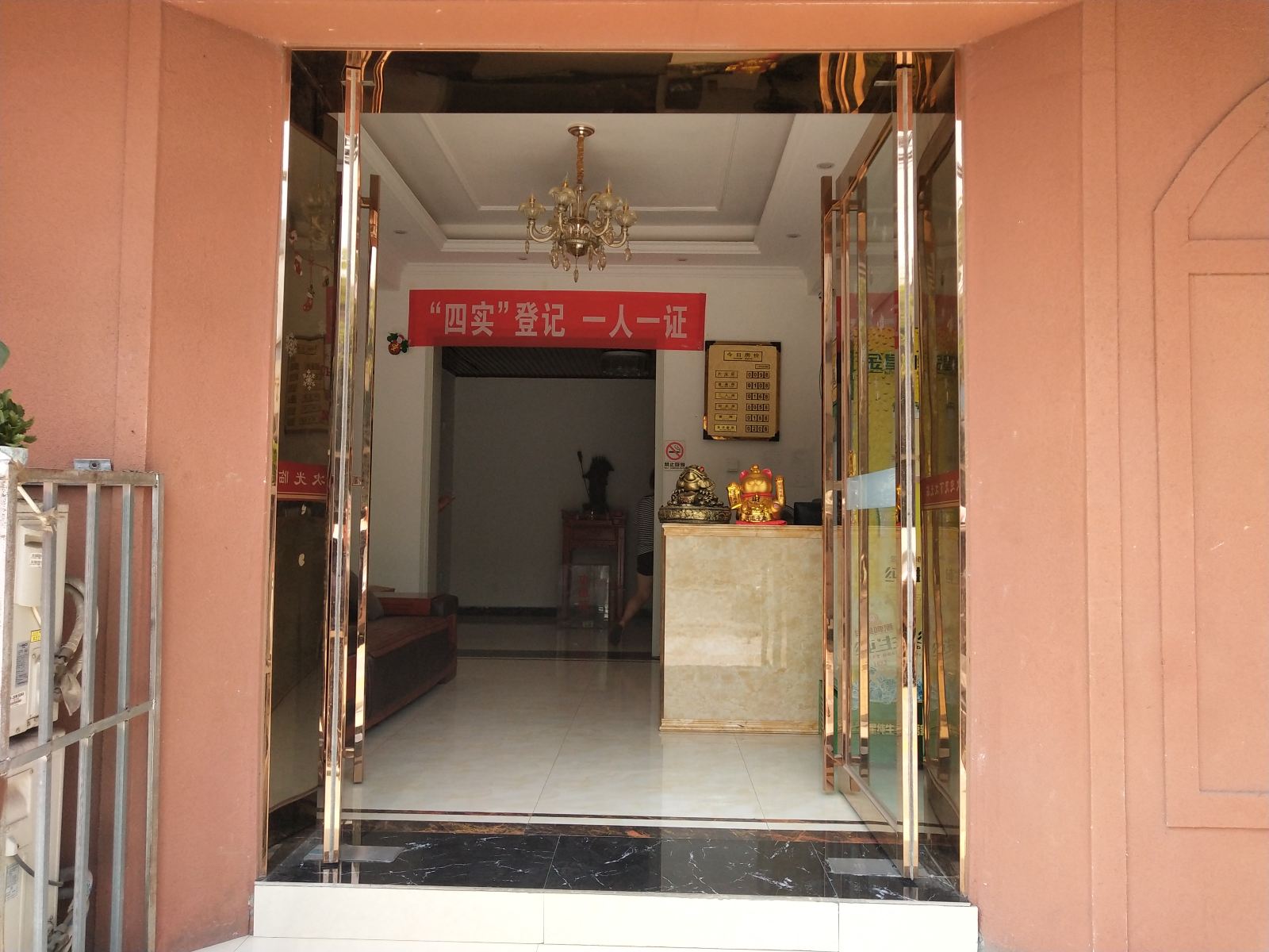 郑州赫赫宾馆