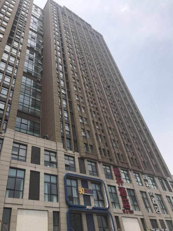 郑州摩杰电竞酒店