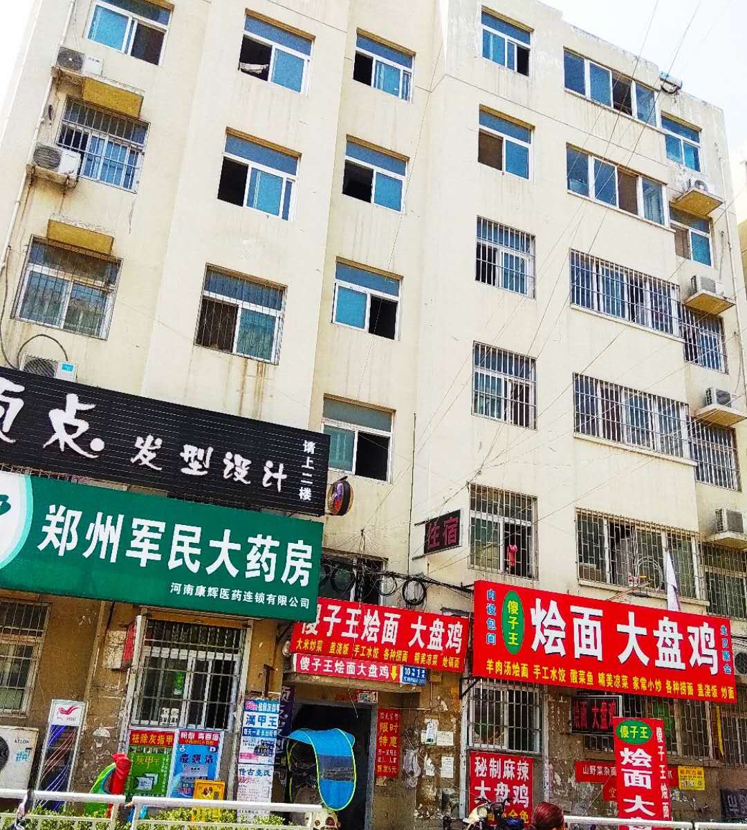 平价公寓(郑州西四环店)