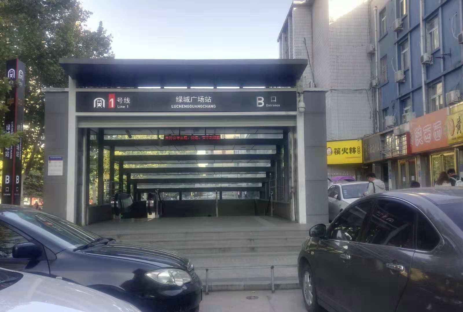 郑州柚子青年旅舍