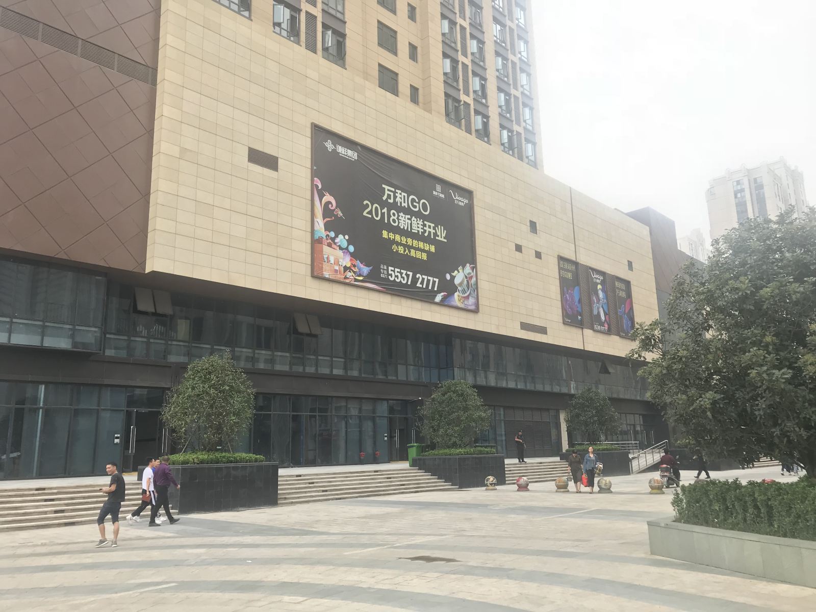 郑州时光留白民宿