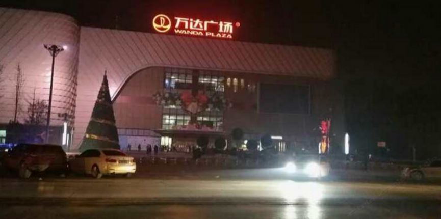 郑州温馨之家公寓