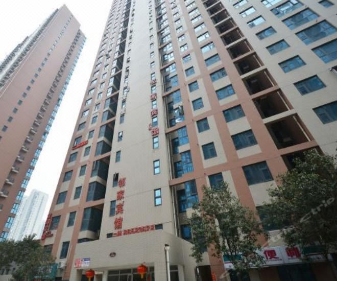 郑州雅心公寓