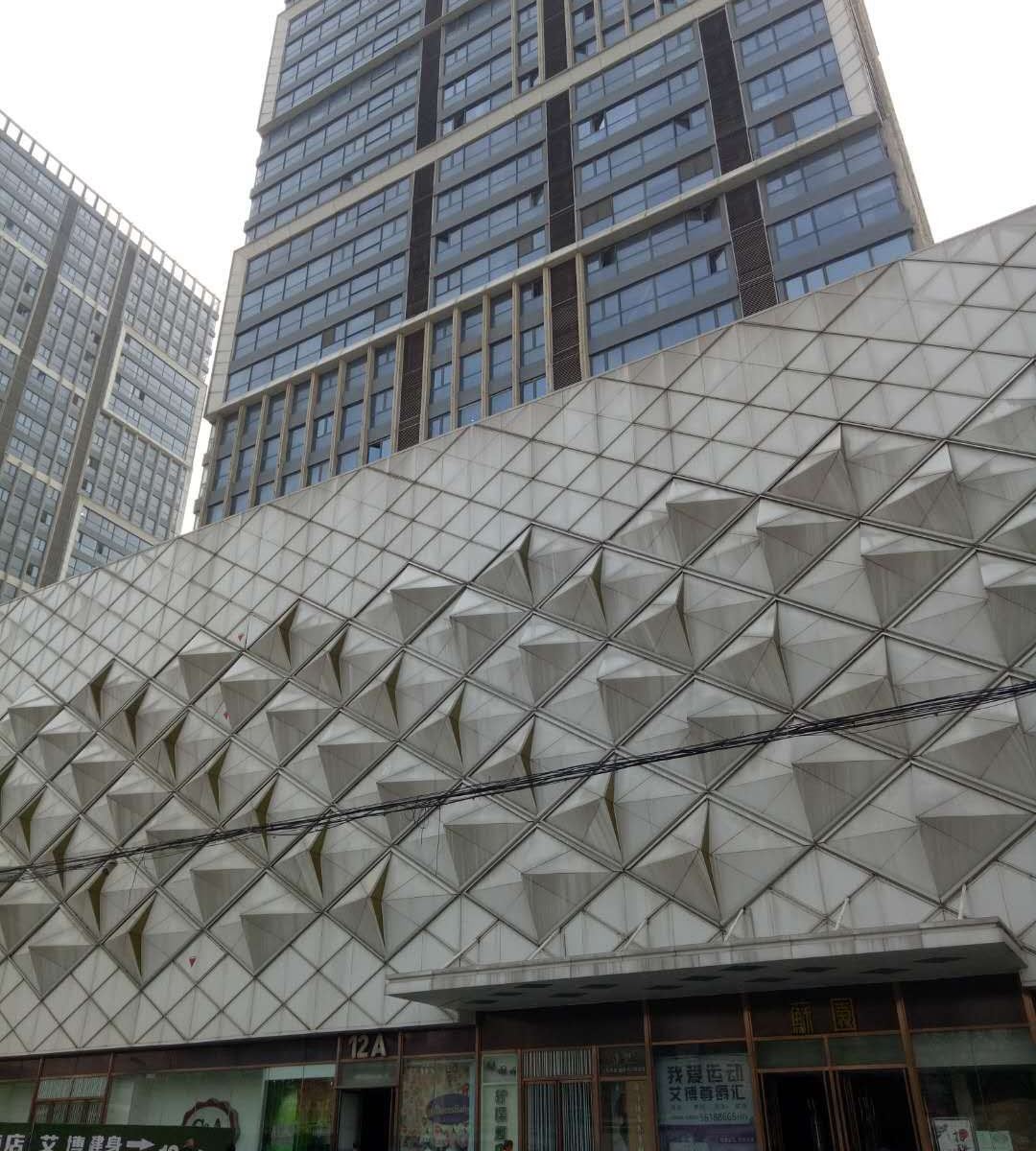 郑州乐吧民宿