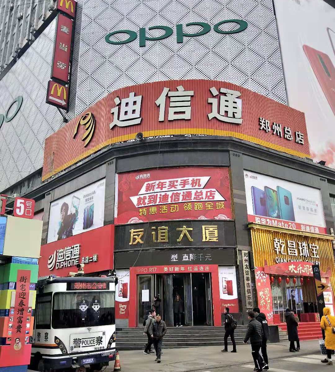 郑州欣怡居快捷公寓