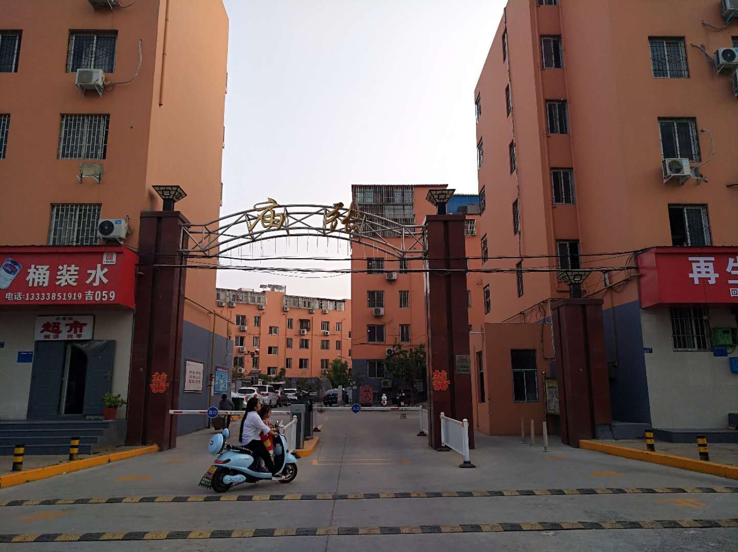 郑州金水万家公寓