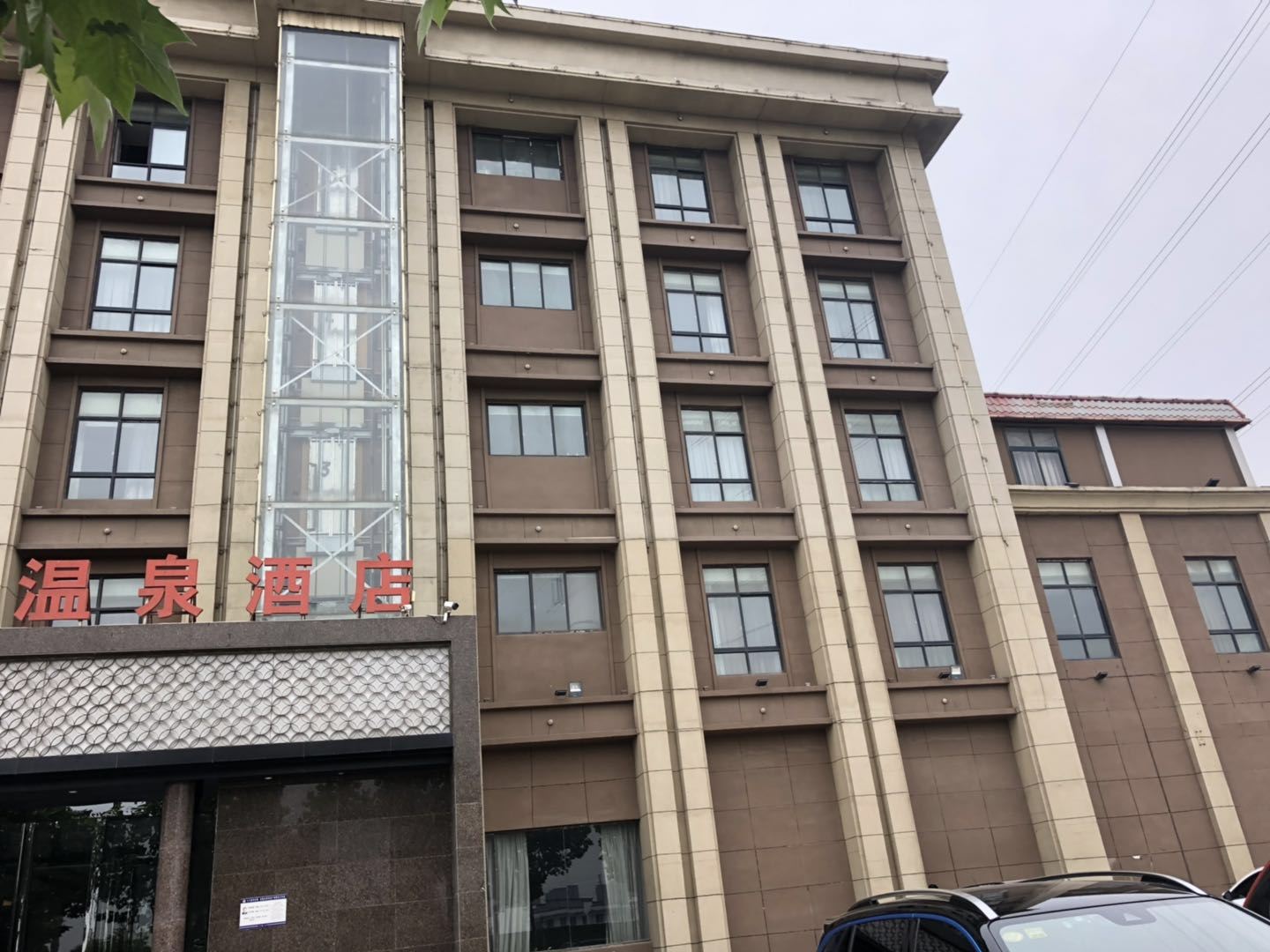 郑州水中花温泉酒店