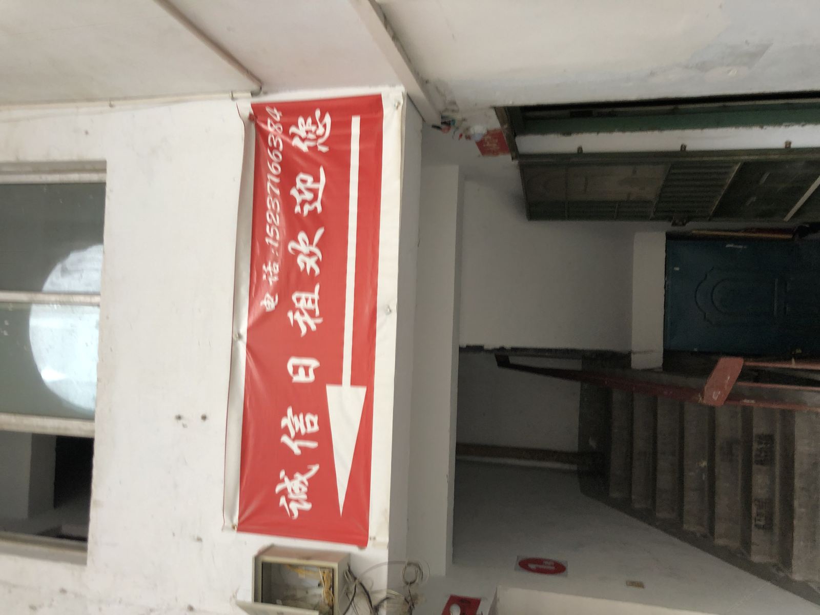 郑州金水诚信公寓