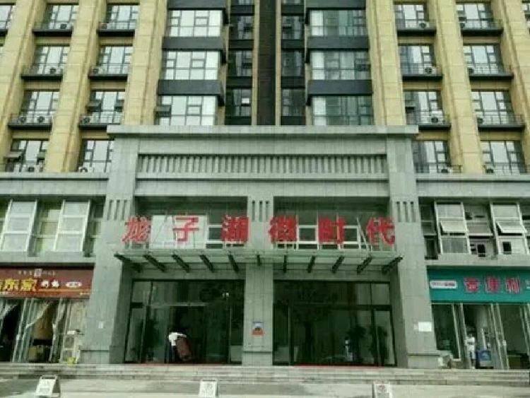郑州雪瑞公寓