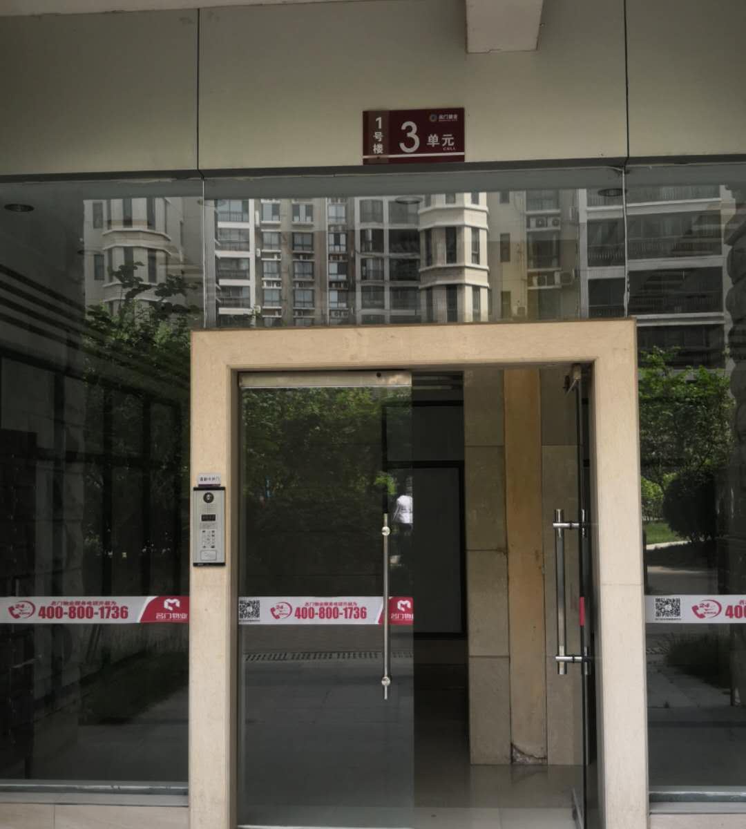 郑州蚂蚁青年旅舍