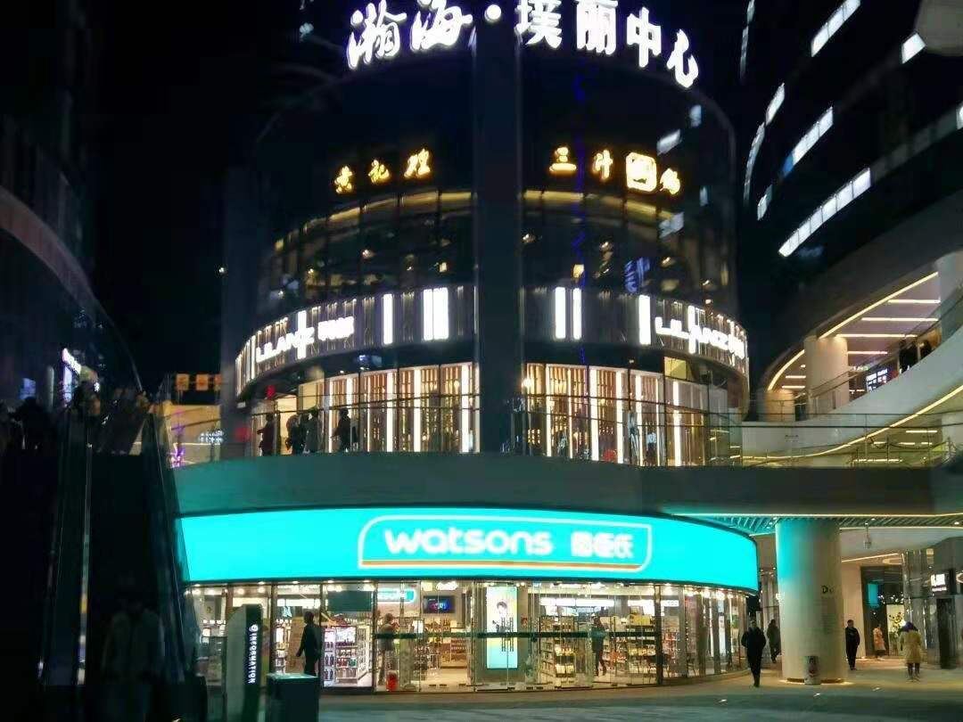 郑州璞丽雅宁民宿