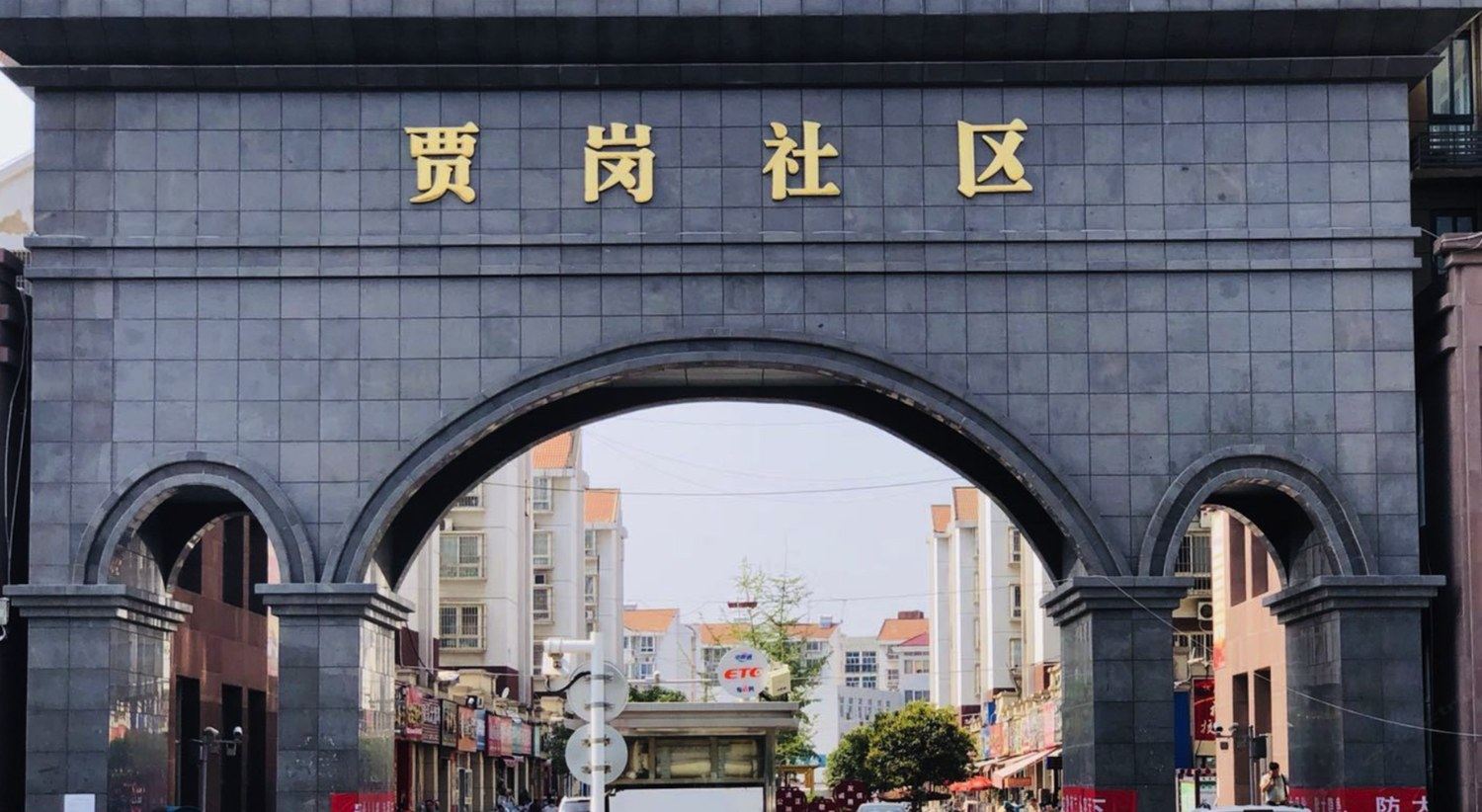 郑州紫罗兰家庭民宿