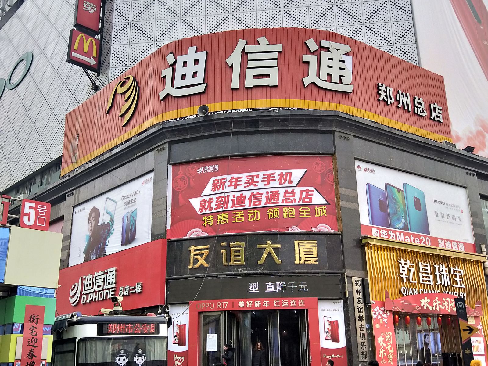 郑州简爱公寓