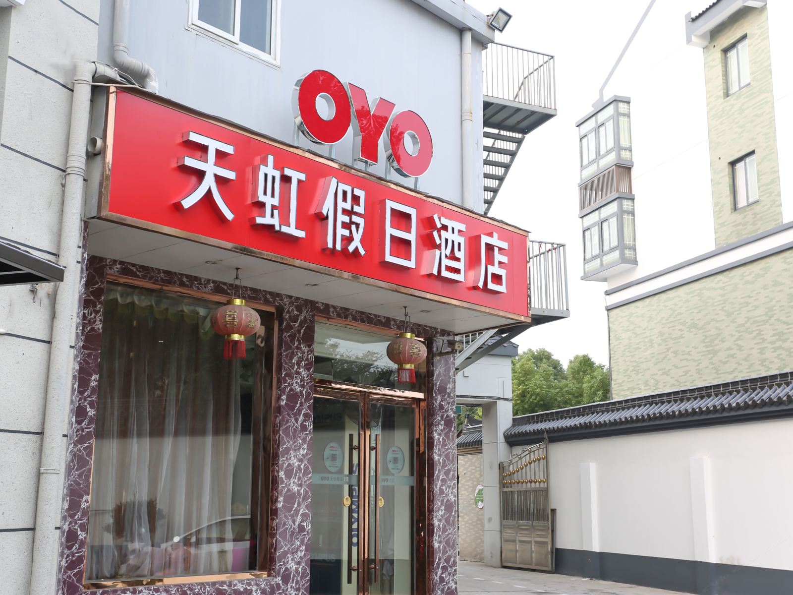 外观