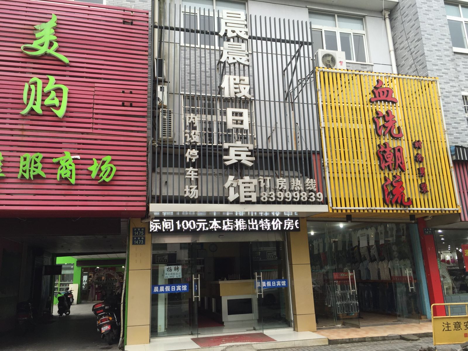 外观
