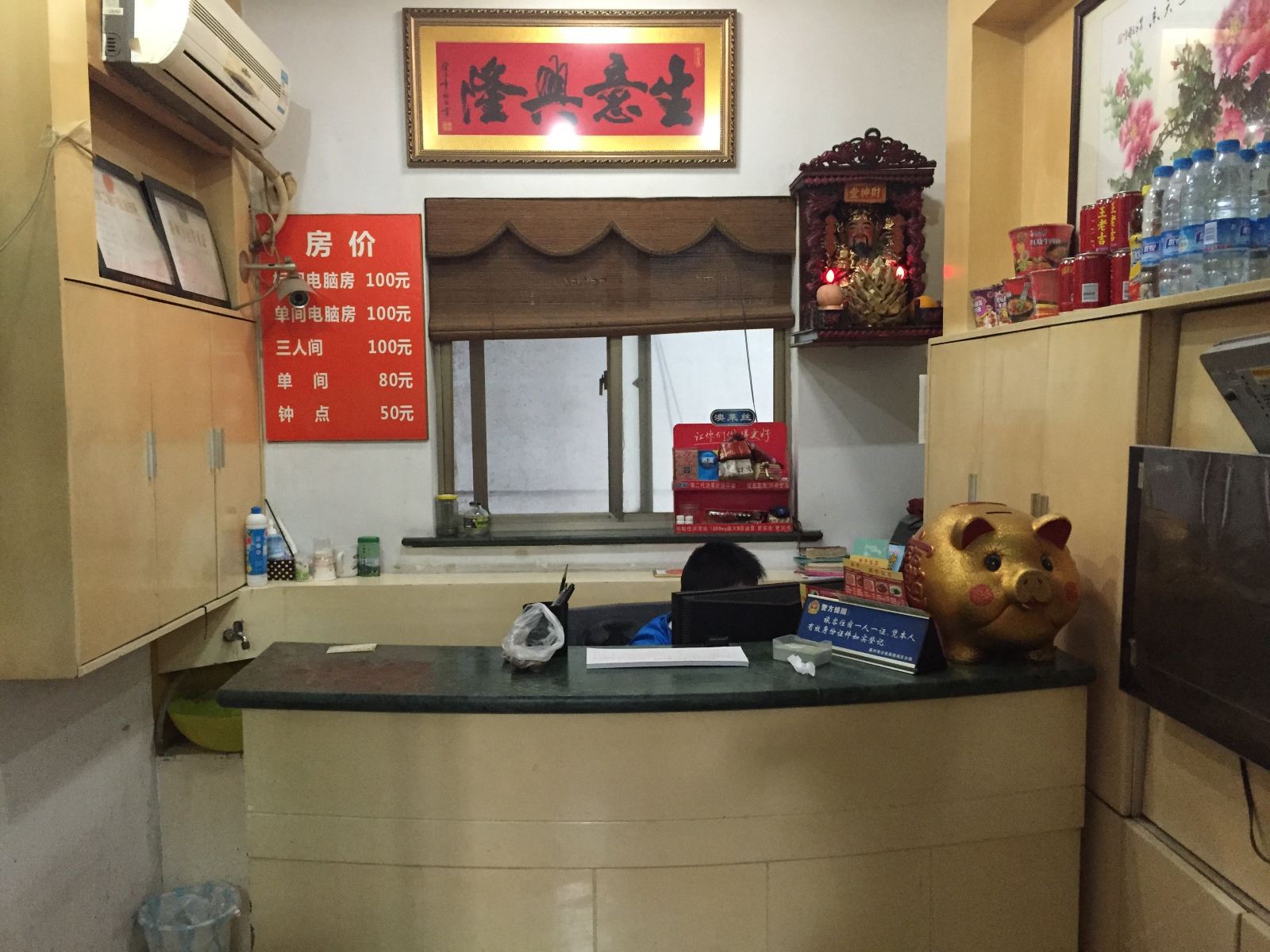 公共区域