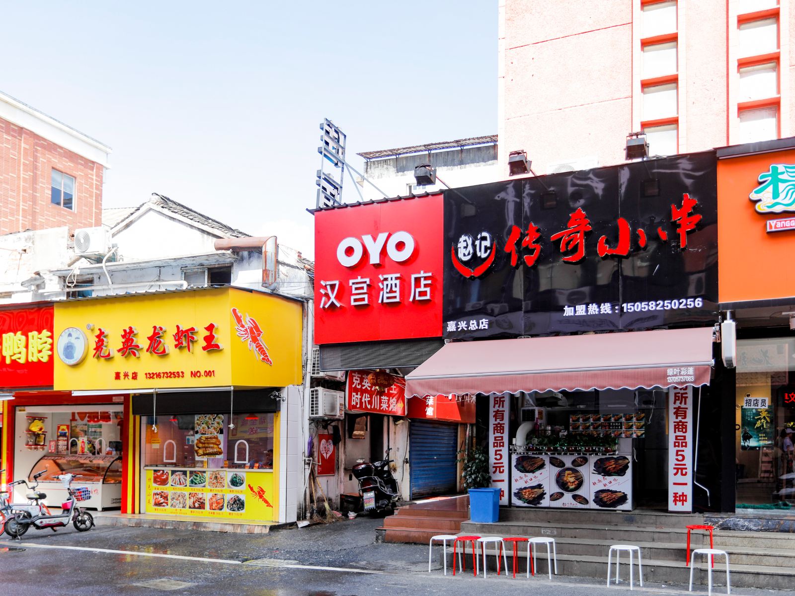 外观