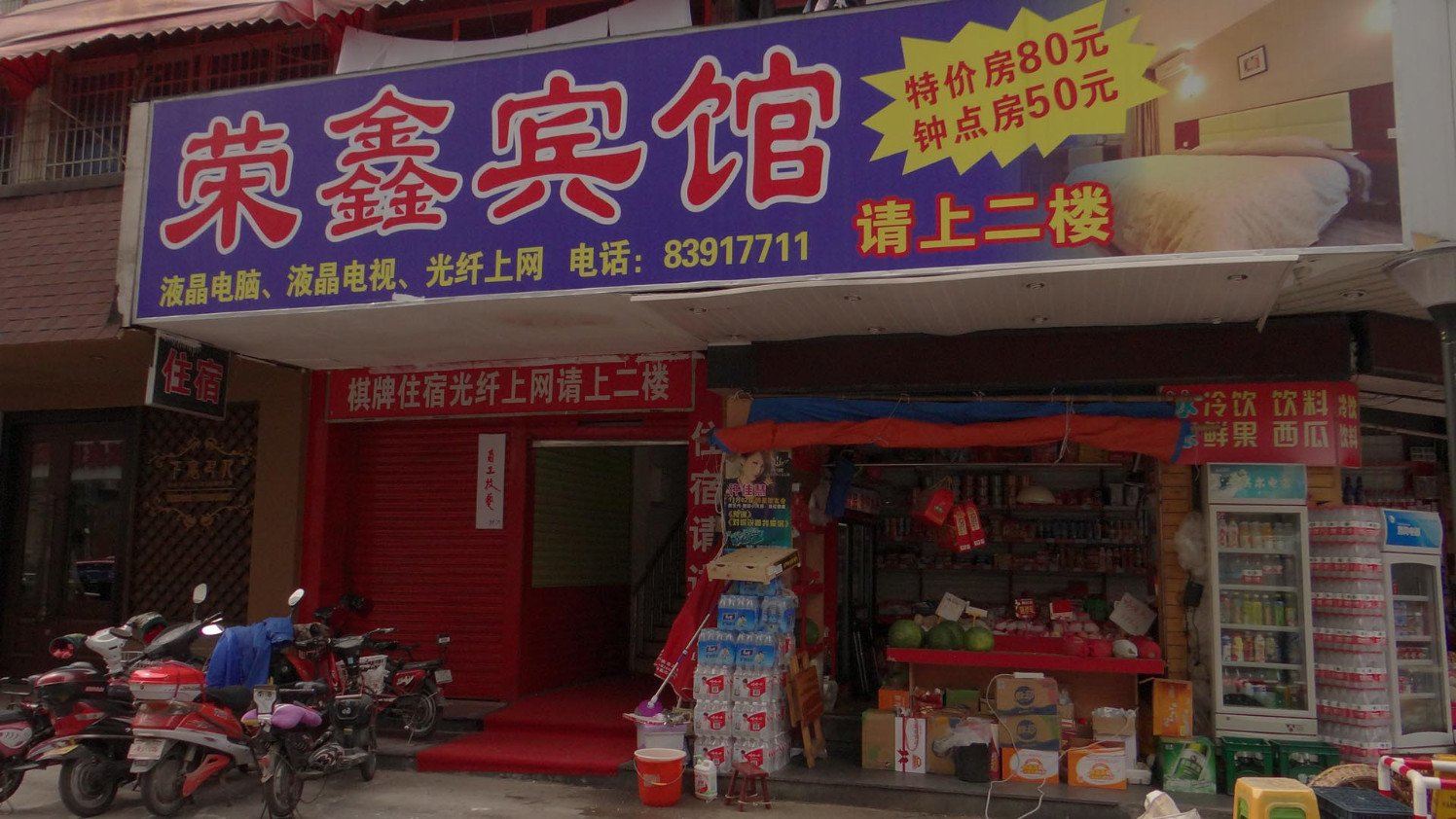 外观